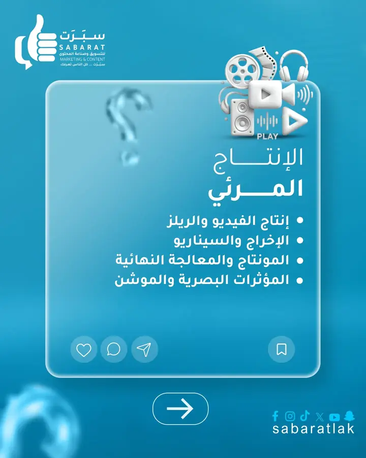 تصميم من أعمال شركة سبرت